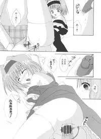 [Anthology] Welcome Island Vol. 3 (Sister Princess)