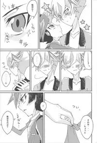 (Sennen Battle Phase 22) [Singreed (yoi)] Fujiki Yuusaku ga Saikin Kawaii. (Yu-Gi-Oh! VRAINS)