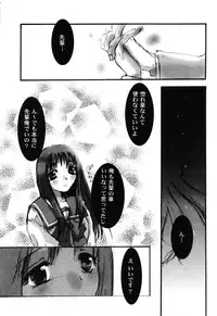 [Anthology] Love Heart 6