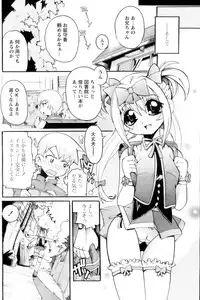 COMIC Papipo 2006-10