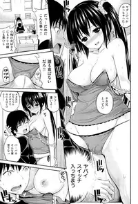 [Yahiro Pochi] Lovematio