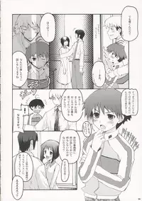 (Comic Characters! 2) [Hachiouji Kaipan Totsugeki Kiheitai (Makita Yoshiharu)] ANGEL INTERCEPTOR (THE iDOLM@STER)