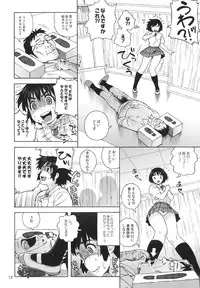 (C85) [666protect (Jingrock)] Fuuka to Himitsu no Shintai Sokutei (Yotsubato!)