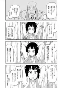 (C90) [Metamor (Ryo)] Dosukebe Elf no Ishukan Nikki 2