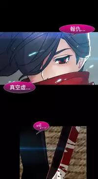 [Studio Gale] Lady Garden 淑女花苑 第二季 [Chinese]