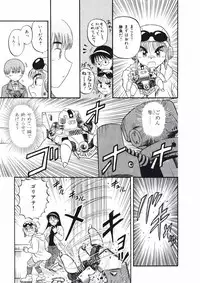 [Nishikawa Rosuke] Love Kome Dendou Fighter