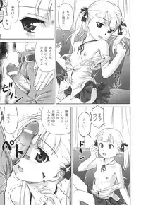 [Anthology] Plum LS Vol. 1