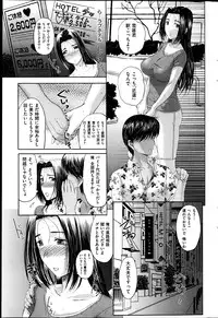 COMIC HANA-MAN 2013-06 Kusatsu Terunyo Tokushuu