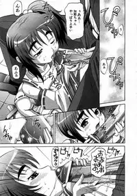 COMIC AUN 2007-05 Vol. 132