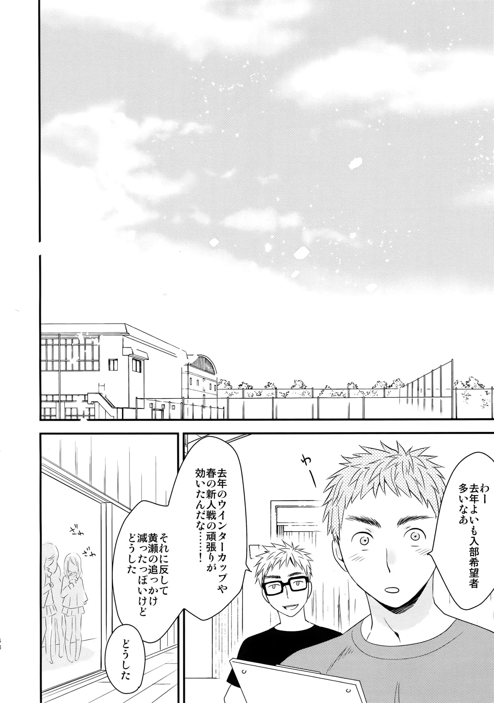 Kanpeki Kareshi to Zettai Ryouiki Ouji-sama - Another Version -