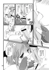 [Ponkotsu Works] Ragnarok Online Soushuuhen Sugoi XX Yattema