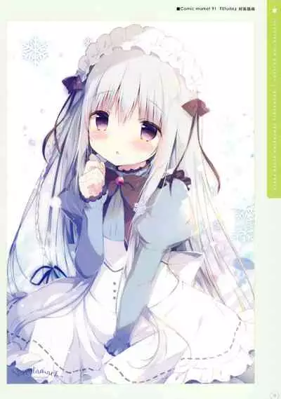 SugaTem! AFTER PARTY!