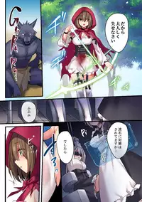 [Yajirushi Key (Meito)] Kasou Douwa wa Kiken ga Ippai!?Chimamire no warui ko zenpen[Digital]