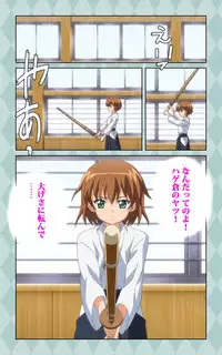 [Blue Gale] [Full Color Seijin Han] Oni Chichi 2 #1 Obaka na Hakamakko no Hansei Complete Ban [Digital]