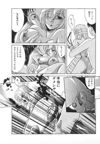 [Anthology] INDEEP Vol.17