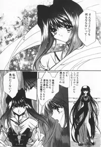 [Hayase Hashiba] OVERTURE