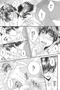 (SUPER24) [Tyobito (Bombe, Toshinari)] Sawamura ga Keisotsu ni Inu ni Narimashita. (Daiya no Ace)