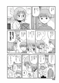 [Nishikawa Rosuke] Love Kome Dendou Fighter