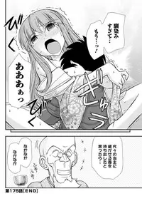 Action Pizazz 2019-03