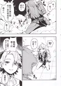 Haikakin Girl ga Kakin Shinakunatta Riyuu | 氪金廢人女孩不再氪金的理由