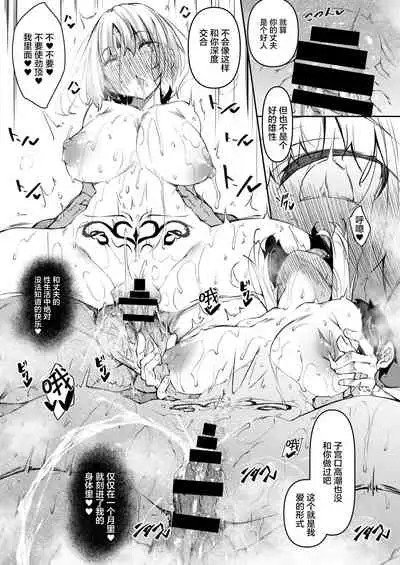 Ore Isekai de Mahoutsukai ni Naru 4