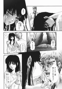 comic himedorobou 2005-02