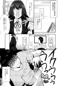 [Utamaro] Love Chichi