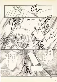 [KAWYAKU URAKOUYA] Zenkokuten