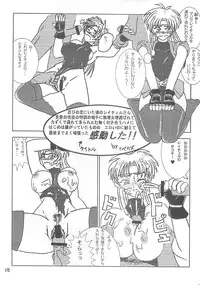 (C60) [Shinnihon Pepsitou (St.germain-sal)] Racheal Hardcore (Martial Champion)