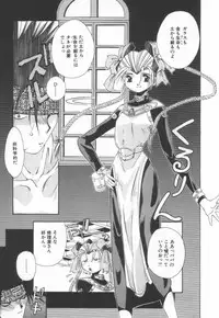 [Matsui Motoki] afternoon potaufen