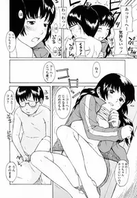 [Onizuka Naoshi] Life Is Peachy?