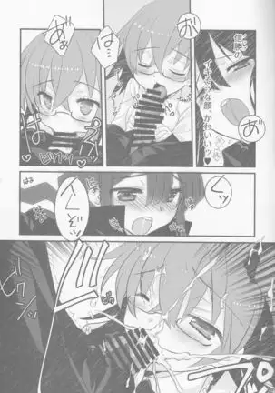 Katsu x Gudako x Katsu
