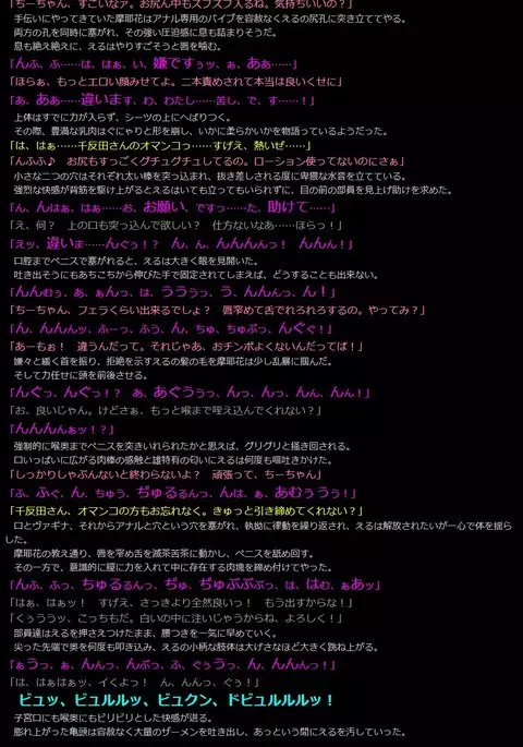 Yuumei Chara Kannou Shousetsu CG Shuu No. 236!! Hyouka HaaHaa CG Shuu