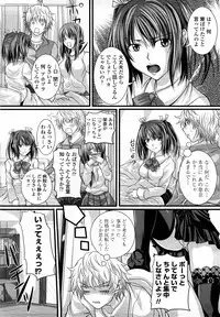 COMIC Momohime 2008-03