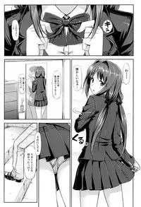 [TakayaKi] Koiito Kinenbi