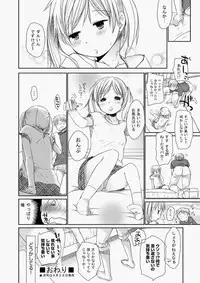 COMIC Aun 2010-05 Vol.167 [Digital]