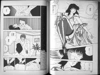 [Makimura Miki] Mama to Asobou BONDAGE