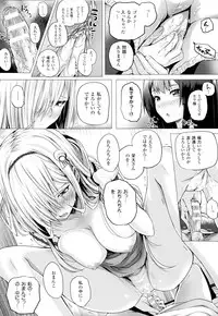 [Simon] Isekai no Mahoutsukai