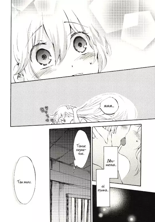 Yawarakana Pulse Gentle Pulse