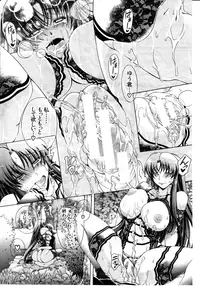 [Aoyama Akira] Himitsu no Sign - Secret Signature