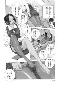 [Harazaki Takuma] SEARCH