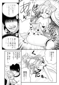 (C89) [Yosutebito na Mangakaki (Tomoki Tomonori)] Naka ni Dashichau Koibito Gokko (Alice in Wonderland)