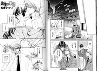 B-BOY LUV 05 メガネ君特集