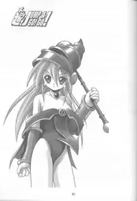 (C60) [RIROLAND (Kuuya, Satomi Hiroyuki)] Chou! JUMP A-GO! GO! (Shaman King)