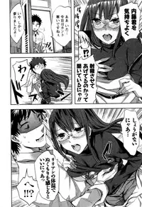 [Emua] Offline Game Vol.5