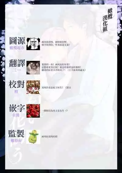 Fuji Nioi Hana Sasou | 紫藤花之诱