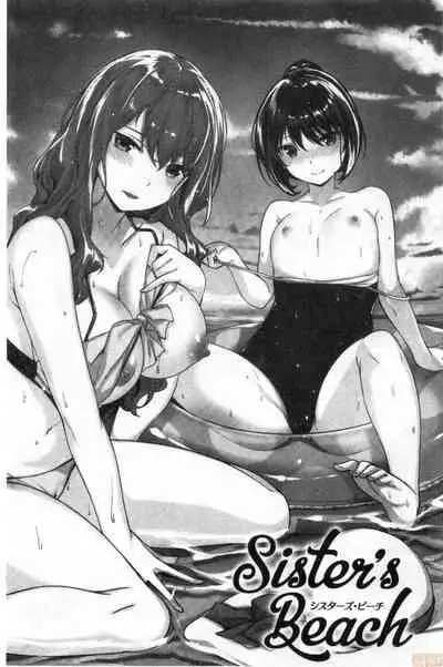 Nureta Hana no Nioi - Scent of Wet Flower