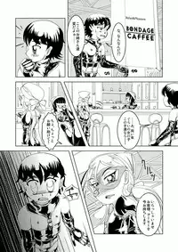 Tokyo Fetish Show 2009