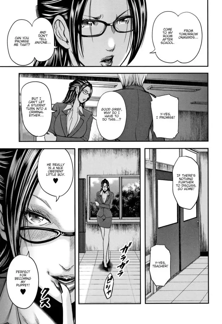 Boku to Sensei to Tomodachi no Mama | Teacher, My Friend's Mom and I - Ch1-3