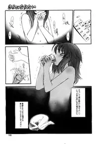 Comic Megastore 2007-05